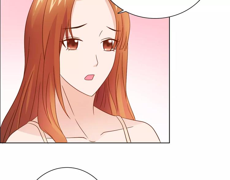 《桃色契约》第45话 要对自己有信心 第11页