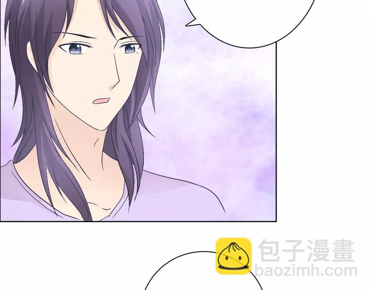 《桃色契约》第45话 要对自己有信心 第37页