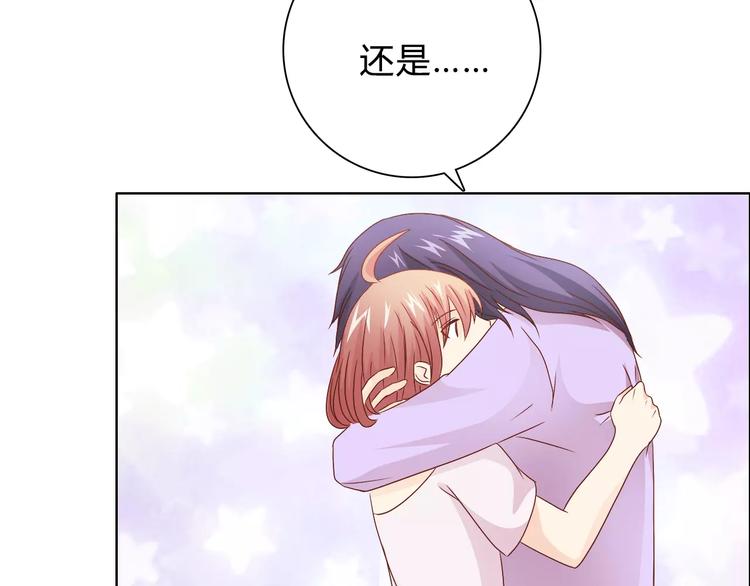 《桃色契约》第45话 要对自己有信心 第38页