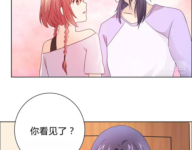 《桃色契约》第45话 要对自己有信心 第43页
