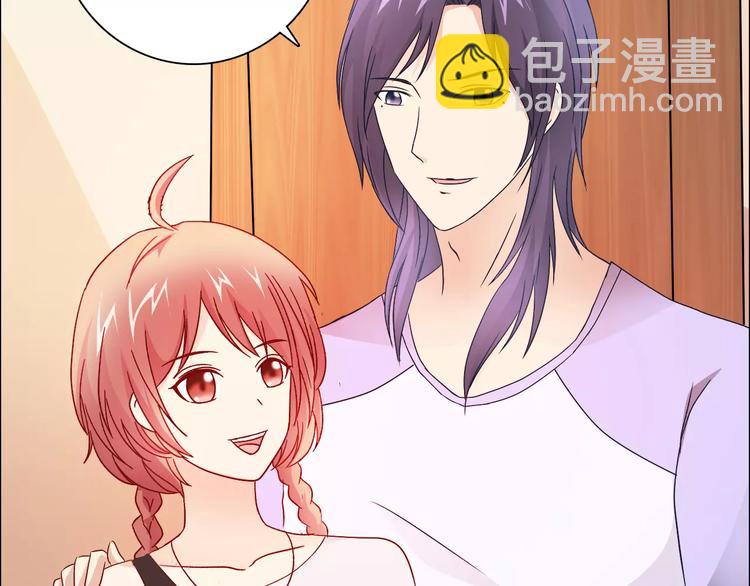 《桃色契约》第45话 要对自己有信心 第44页