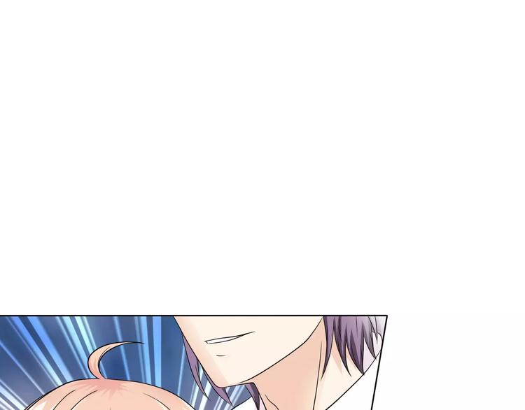 《桃色契约》第52话 道歉 第1页