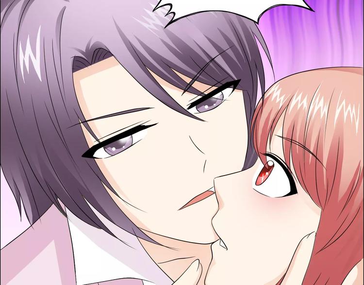 《桃色契约》第52话 道歉 第7页