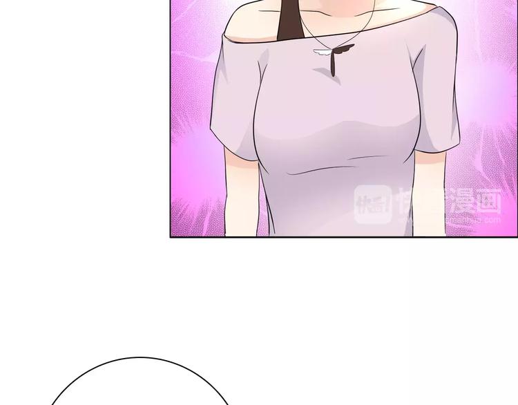 《桃色契约》第51话 我永远不会后悔 第10页