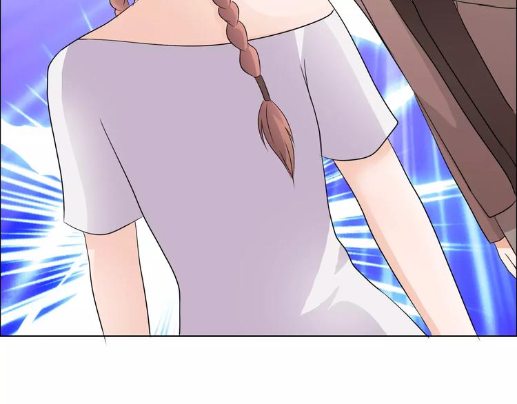 《桃色契约》第51话 我永远不会后悔 第16页