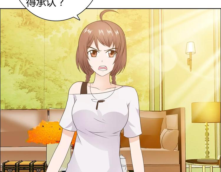 《桃色契约》第51话 我永远不会后悔 第19页