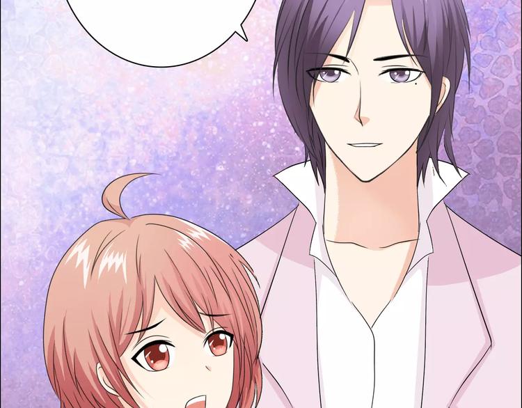 《桃色契约》第51话 我永远不会后悔 第30页