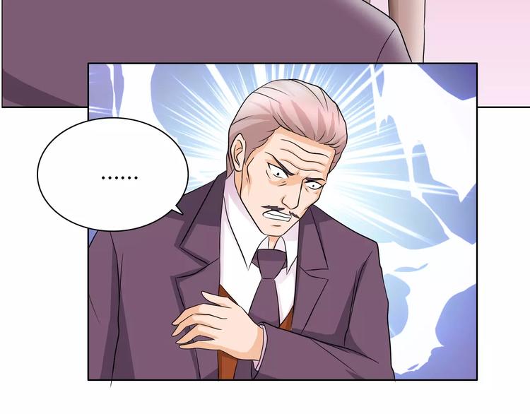 《桃色契约》第51话 我永远不会后悔 第38页