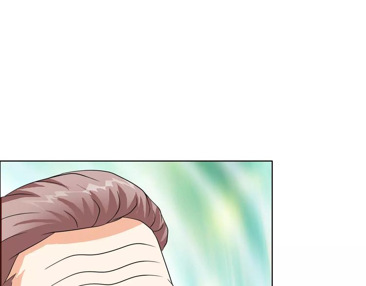 《桃色契约》第51话 我永远不会后悔 第43页