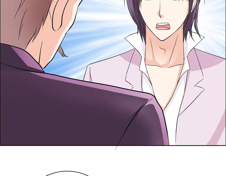 《桃色契约》第51话 我永远不会后悔 第49页