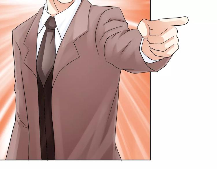 《桃色契约》第51话 我永远不会后悔 第5页