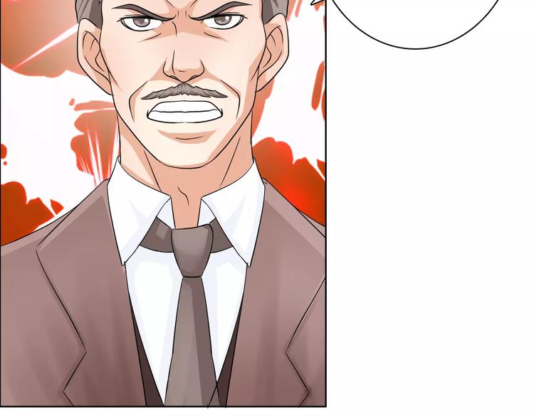 《桃色契约》第51话 我永远不会后悔 第8页