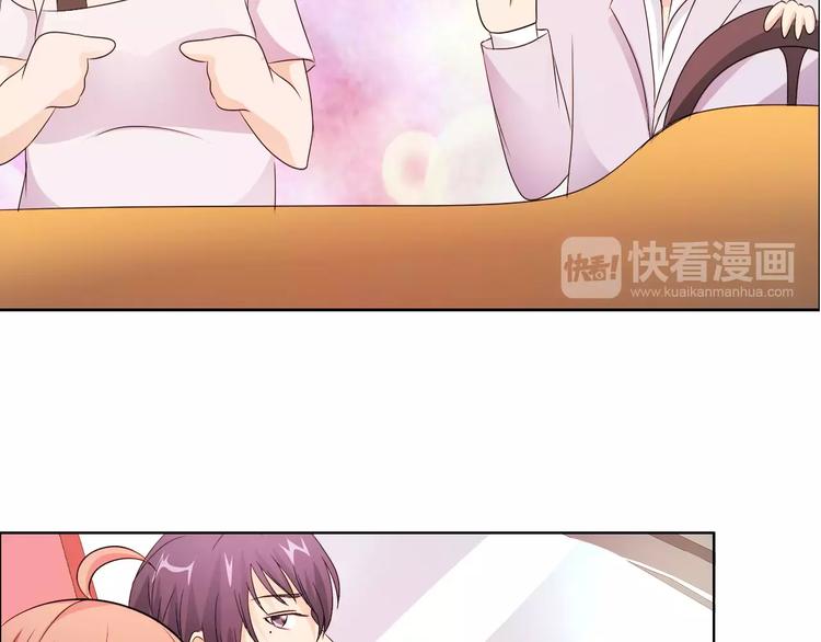 《桃色契约》第49话 她是我未婚妻 第12页