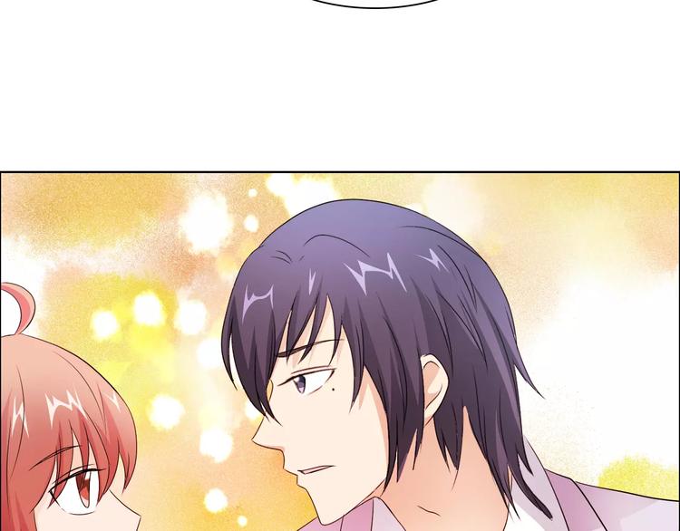 《桃色契约》第49话 她是我未婚妻 第14页