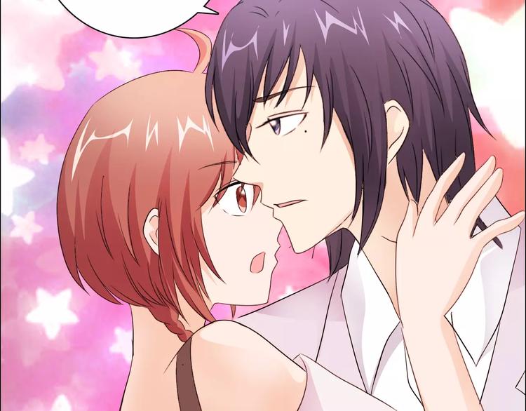 《桃色契约》第49话 她是我未婚妻 第18页