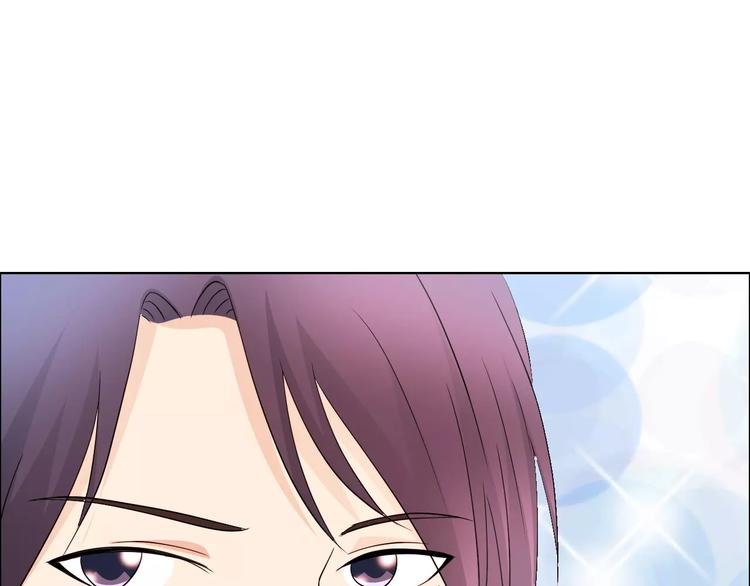 《桃色契约》第49话 她是我未婚妻 第1页