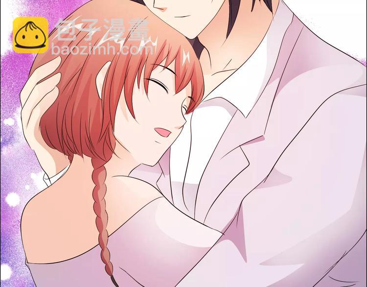 《桃色契约》第49话 她是我未婚妻 第23页
