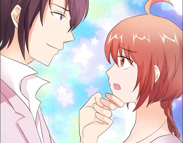 《桃色契约》第49话 她是我未婚妻 第25页