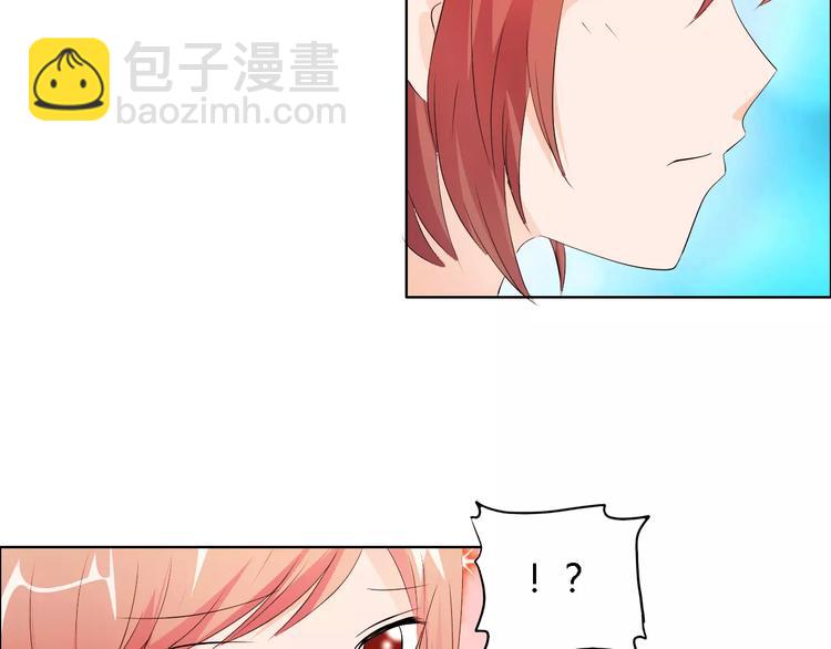 《桃色契约》第49话 她是我未婚妻 第29页
