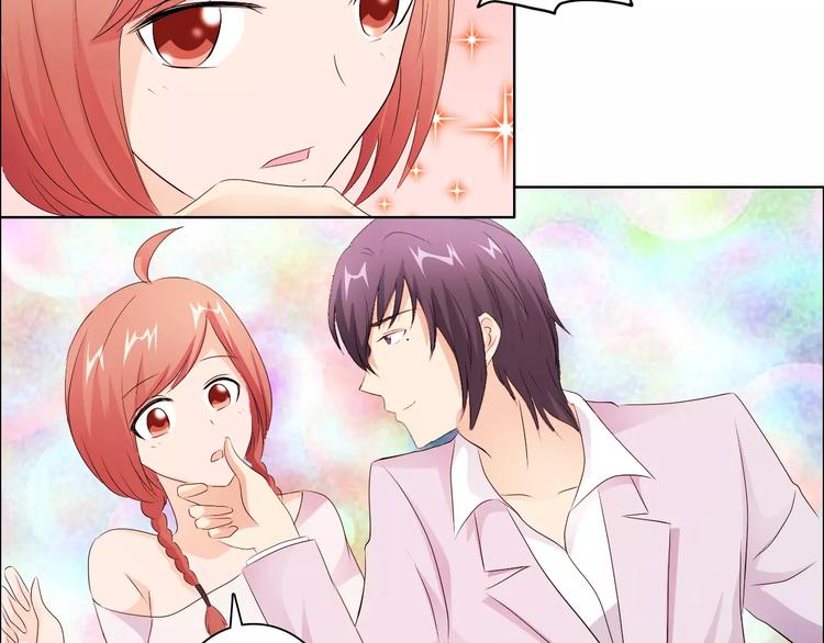 《桃色契约》第49话 她是我未婚妻 第30页