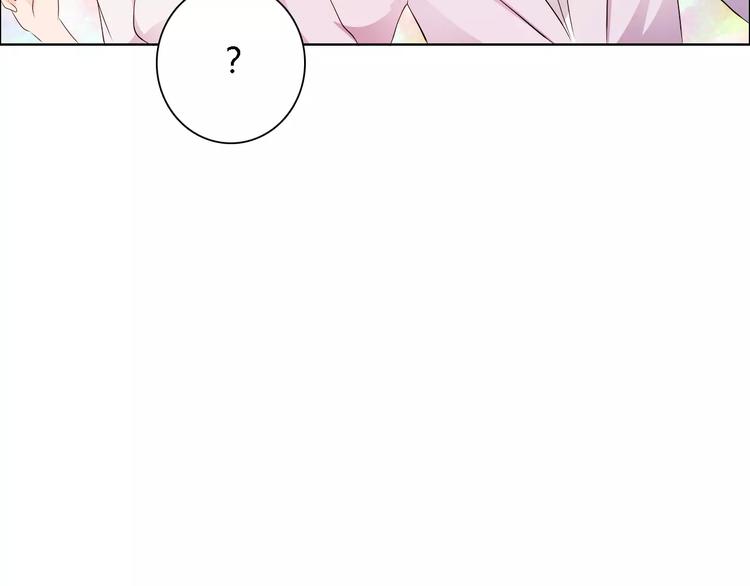 《桃色契约》第49话 她是我未婚妻 第31页