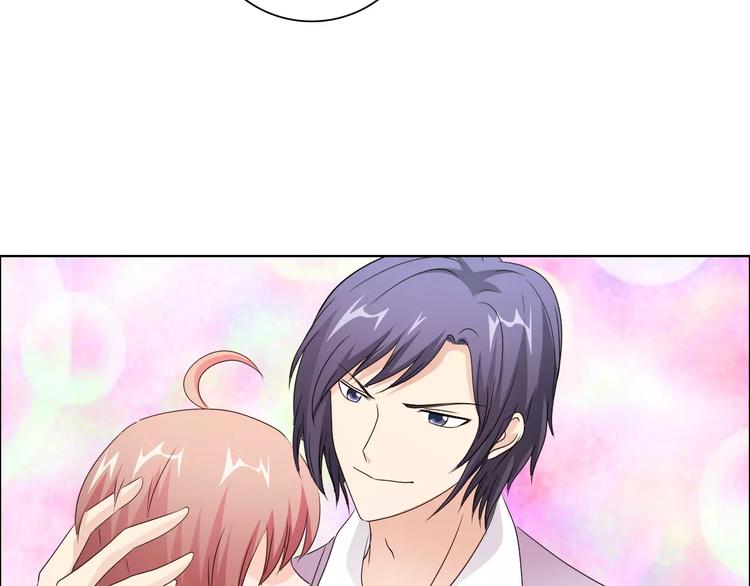 《桃色契约》第49话 她是我未婚妻 第38页