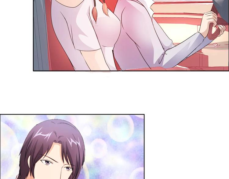 《桃色契约》第49话 她是我未婚妻 第8页