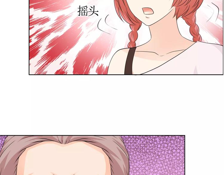 《桃色契约》第50话 谢谢你相信我 第38页