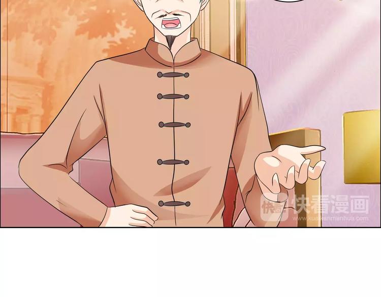 《桃色契约》第50话 谢谢你相信我 第5页