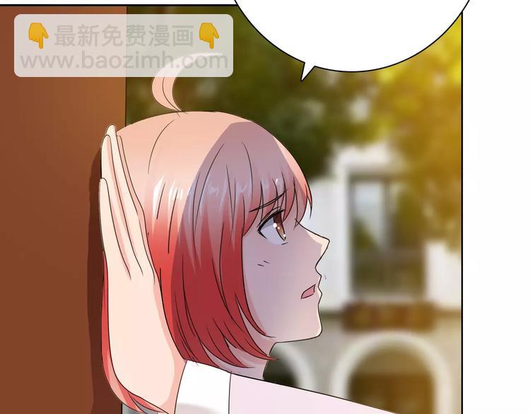 《桃色契约》第56话 心软 第11页