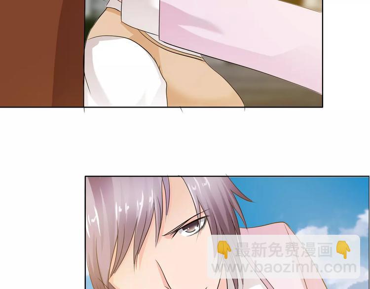 《桃色契约》第56话 心软 第12页