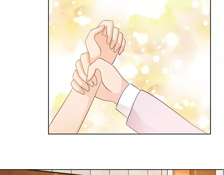 《桃色契约》第56话 心软 第16页