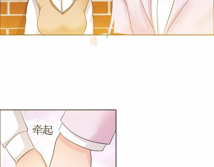 《桃色契约》第56话 心软 第25页
