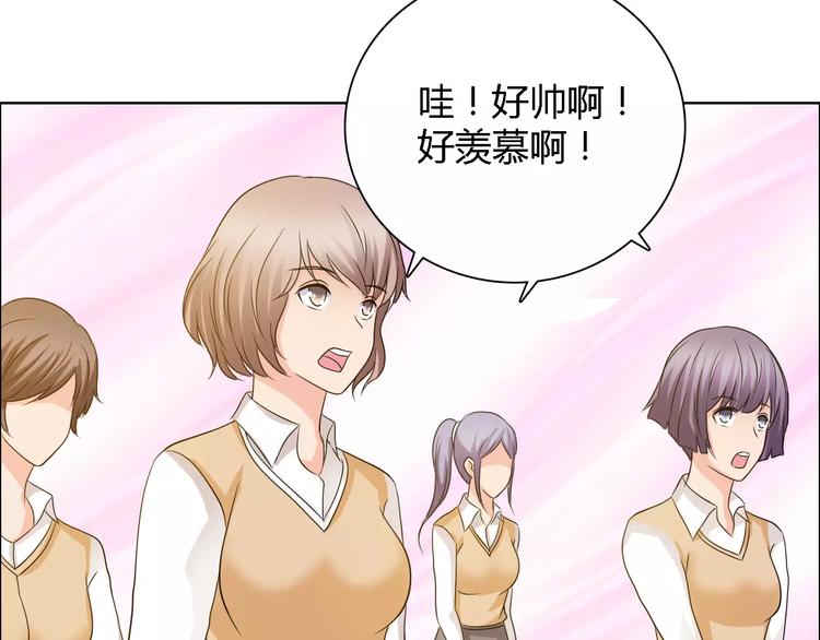 《桃色契约》第56话 心软 第33页