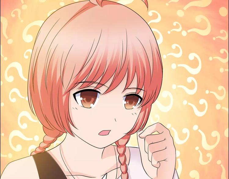 《桃色契约》第56话 心软 第39页