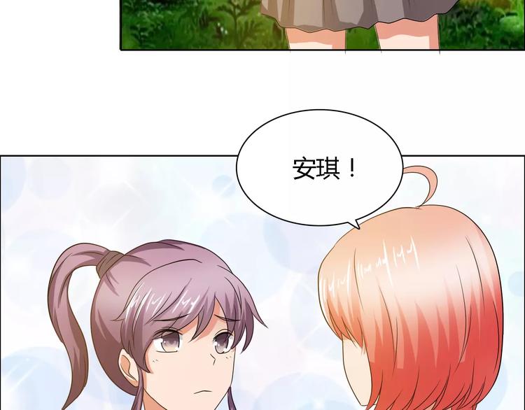 《桃色契约》第55话 传闻 第28页