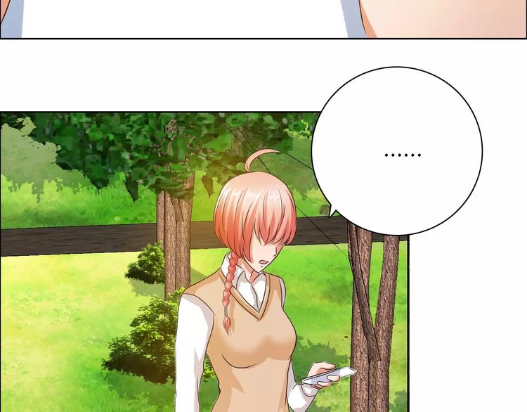 《桃色契约》第55话 传闻 第39页