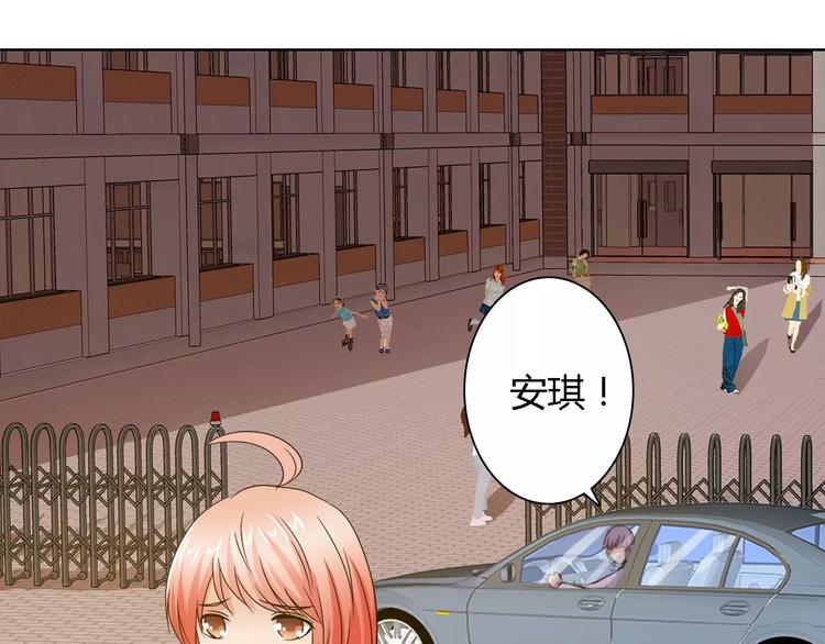 《桃色契约》第55话 传闻 第45页