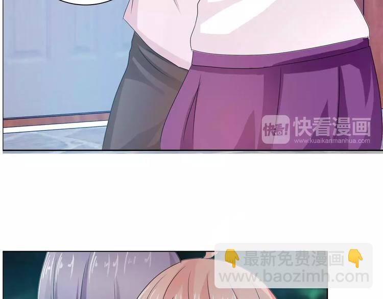 《桃色契约》第54话 坏女人的好演技 第37页
