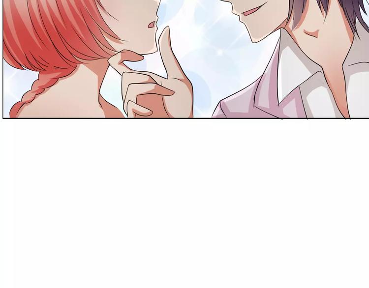 《桃色契约》第54话 坏女人的好演技 第41页