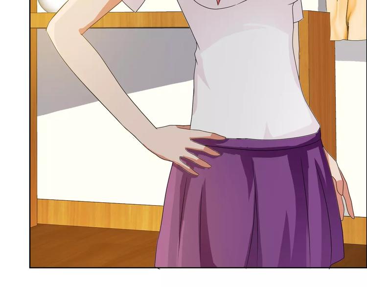 《桃色契约》第54话 坏女人的好演技 第6页