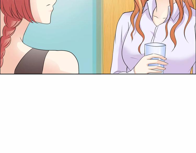 《桃色契约》第53话 为什么冤枉我 第20页