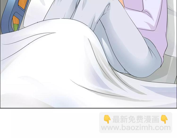 《桃色契约》第53话 为什么冤枉我 第26页