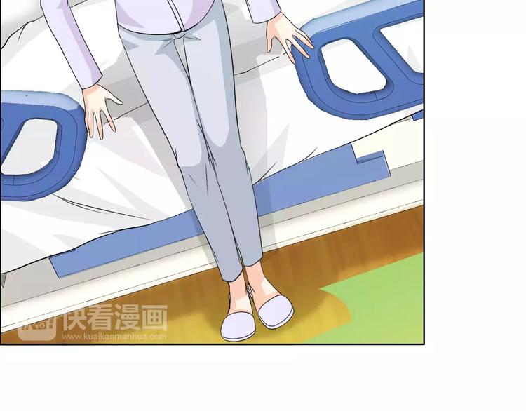 《桃色契约》第53话 为什么冤枉我 第28页