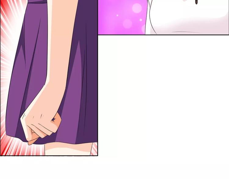 《桃色契约》第53话 为什么冤枉我 第6页