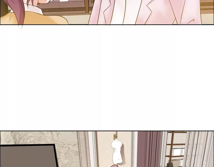 《桃色契约》第57话 威胁 第10页