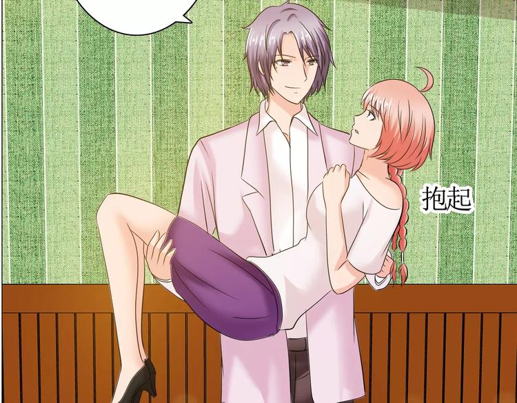 《桃色契约》第57话 威胁 第25页