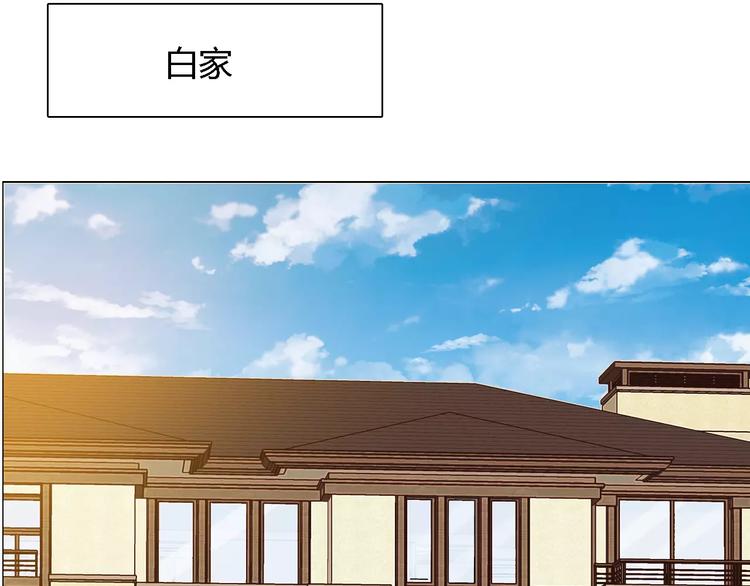 《桃色契约》第57话 威胁 第33页