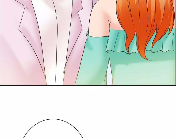 《桃色契约》第57话 威胁 第50页
