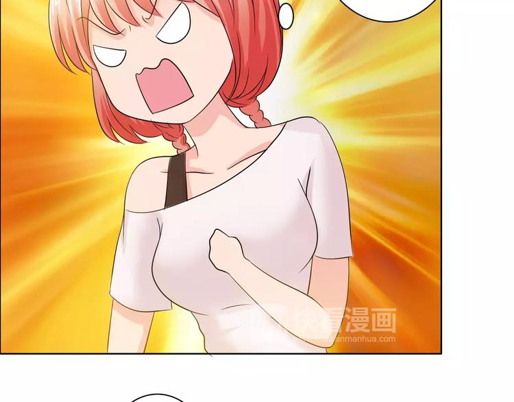 《桃色契约》第57话 威胁 第8页